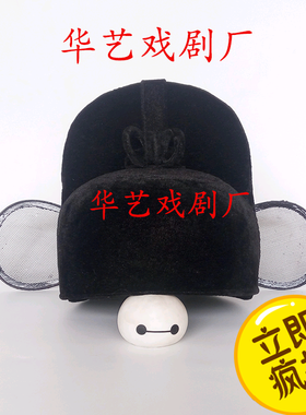 戏剧用品黑乌沙帽影视明代纱帽乌纱帽
