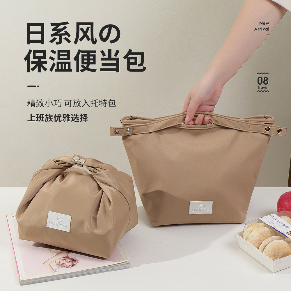 早餐保温袋饭盒便当包便携加厚隔热手提袋子上班族小学生带饭手拎