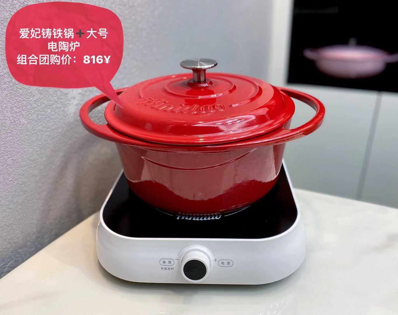 爱你多24寸铸铁珐琅炖锅汤锅火锅不粘无油烟电磁炉燃气通用