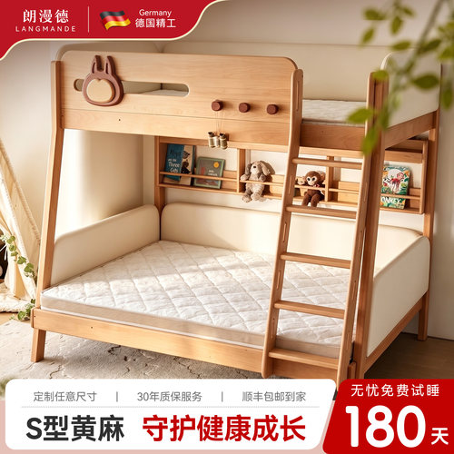 S型黄麻床垫守护健康成长