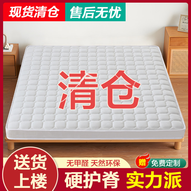 床垫硬垫子闪电发货椰棕家用图片