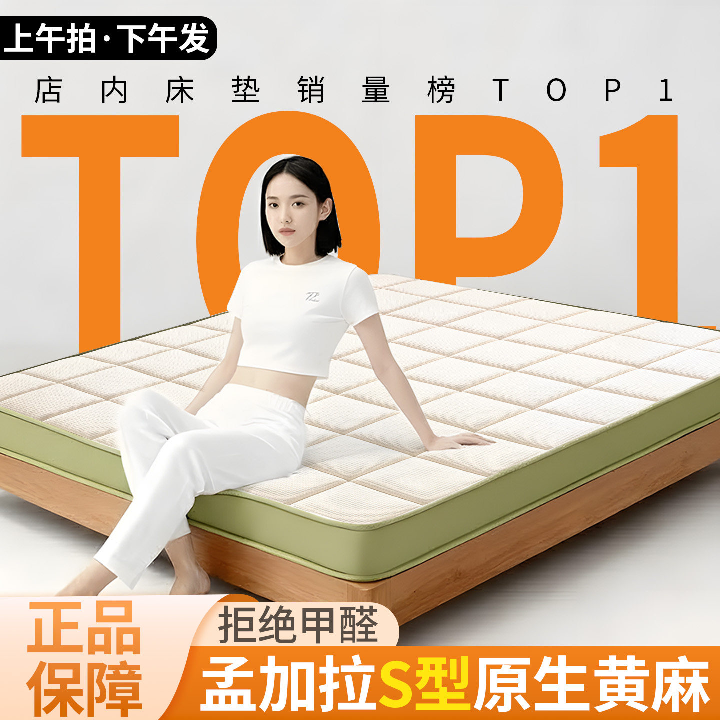 黄麻床垫150x200偏硬护腰脊天然棕榈床垫家用卧室儿童榻榻米薄款