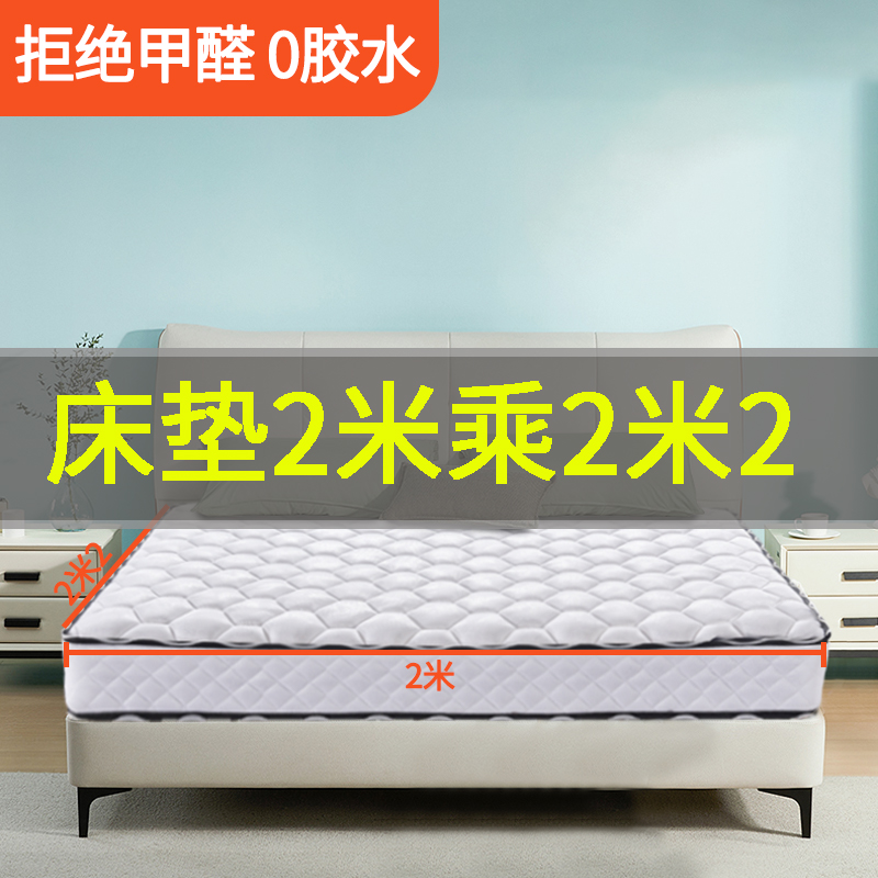 静音弹簧【拒绝塌陷】软硬两用