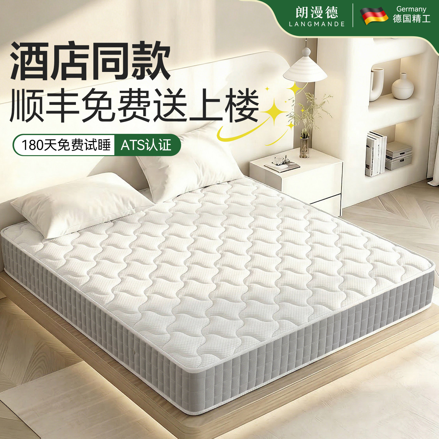 【权威检测硬核支撑护脊】图片