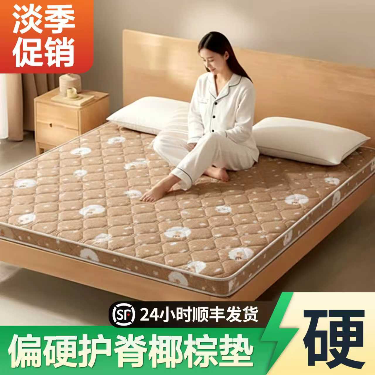 科学护腰脊【终身质保】拒绝塌陷