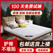 夏季 硬垫棕垫天然椰棕租房专用1.2m1.5米儿童护脊椎定制 床垫薄款