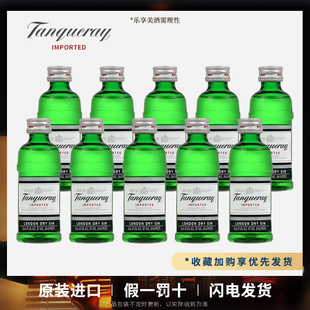 添加利金酒50ml*10瓶 Tanqueray杜松子酒鸡尾酒基酒原装进口保真