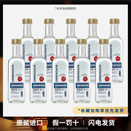 欧帅龙舌兰50mL*10瓶墨西哥进口Tequila龙舌兰小瓶便利店调酒基酒