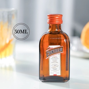 君度力娇酒50ml提拉米苏芝士蛋糕烘焙原料便利店小瓶酒鸡尾酒调酒