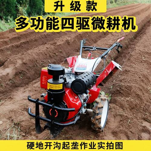 新款微耕机新型旋柴油农