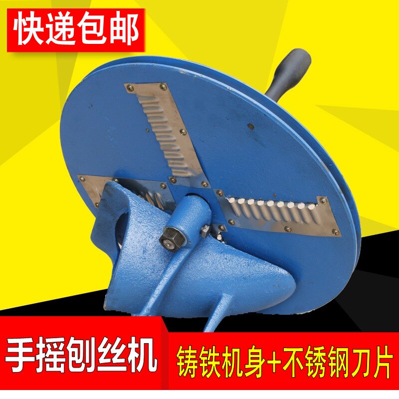 家用电动刨丝机蕃薯木薯南瓜红薯萝卜手摇切丝机擦丝机切片机农用