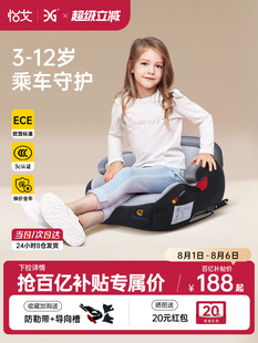 怡戈ekobebe汽车用3-12岁大儿童宝宝安全座椅增高垫车载008坐垫