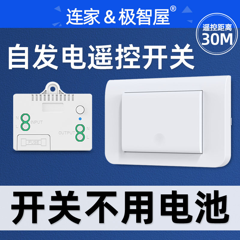 美版尺寸无线遥控双控开关
