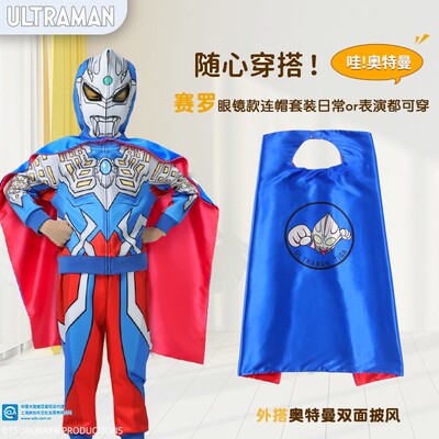 2026新款正版奥特曼衣服儿童套装男童春秋运动春装男孩赛罗童装 — 8