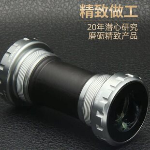 驭勇山地车bb73山地BSA中轴 陶瓷24mm DUB 螺纹bb73五通密封轴承