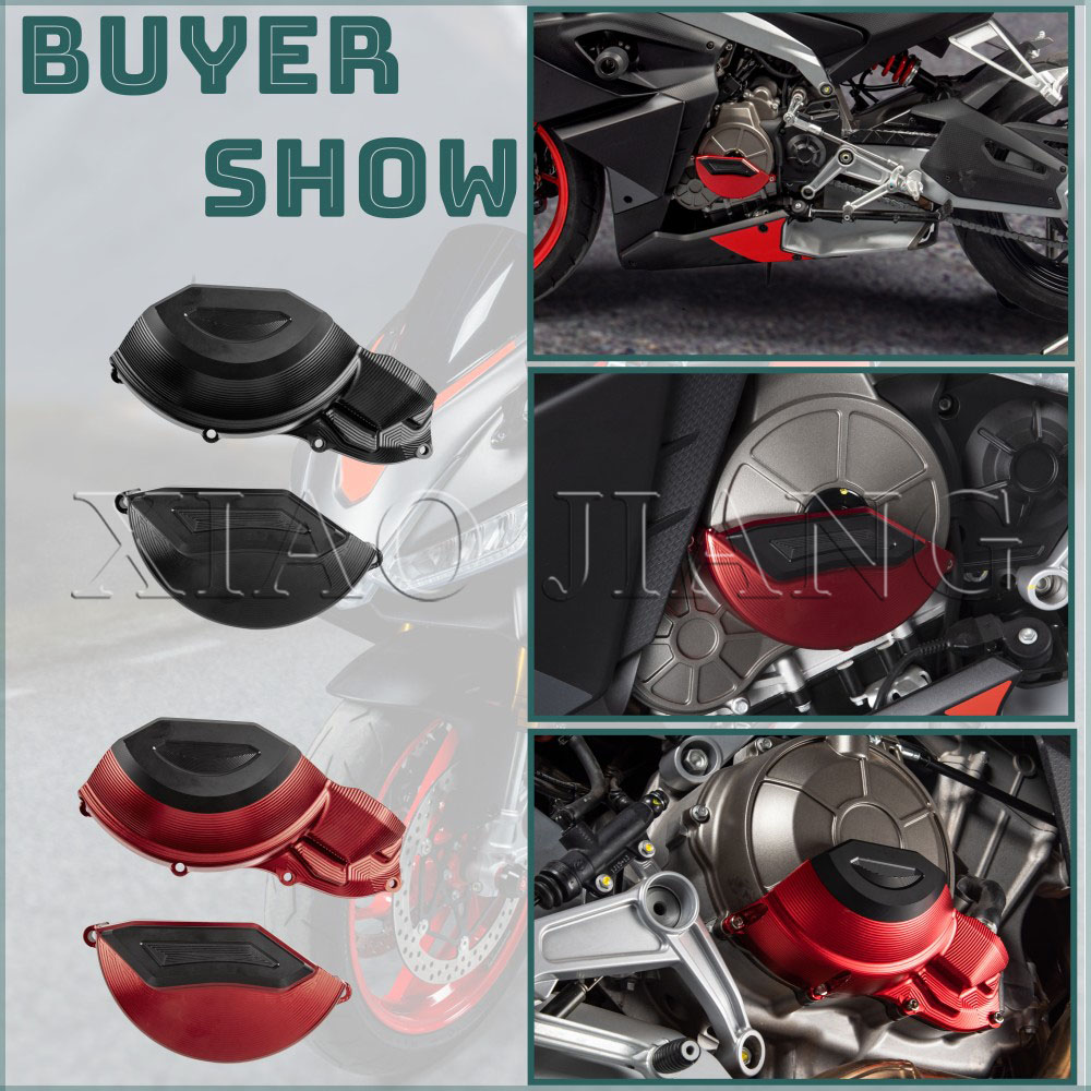 阿普利亚RS660发动机边盖罩保护