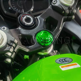 适用于川崎Ninja400三星柱螺丝改装忍者400 上连板螺母Z400螺丝盖