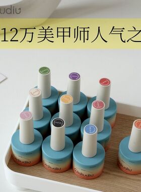 柒丢丢--【十瓶组】欧盟认证环保美甲瓶装功能胶底胶封层加固18g