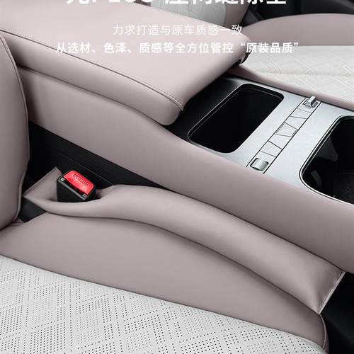 比亚迪元plus智驾版座椅缝隙条atto3椅座夹缝隙防漏塞条汽车配件