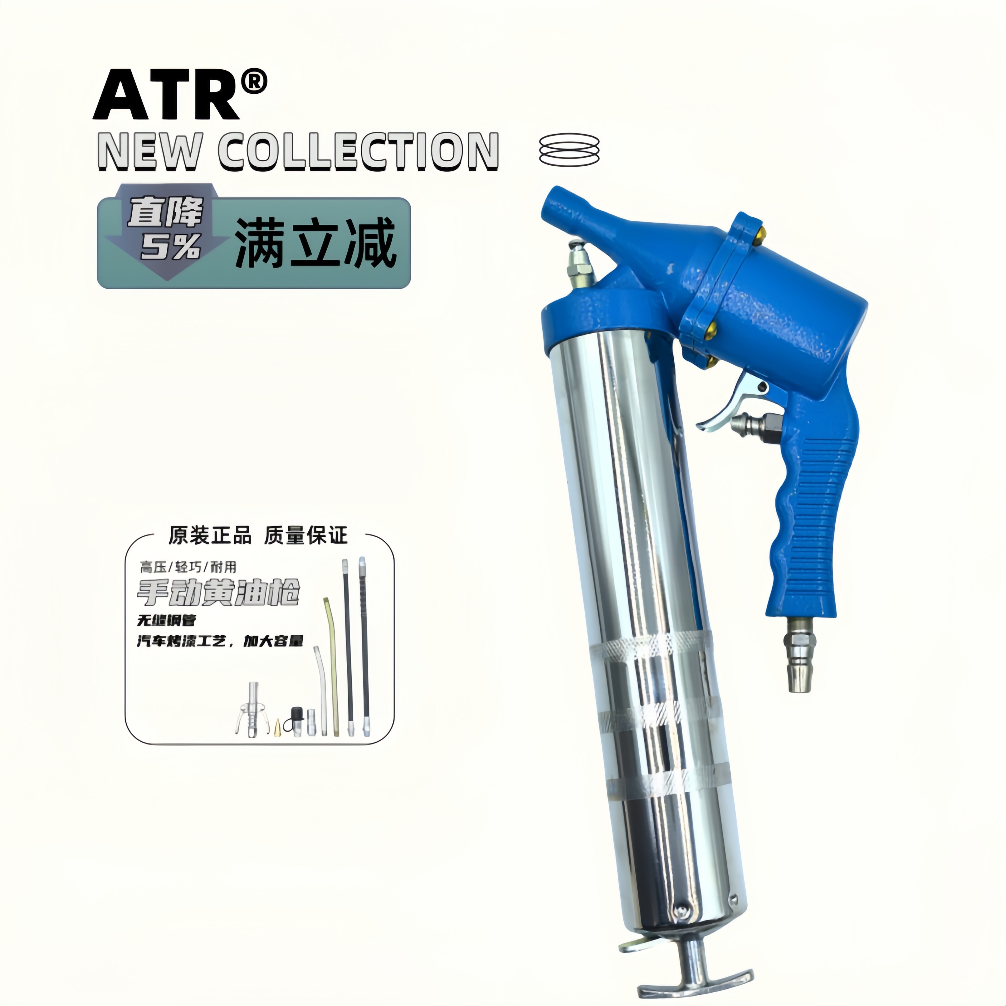 AIR气动黄油枪500cc挖掘机设备用