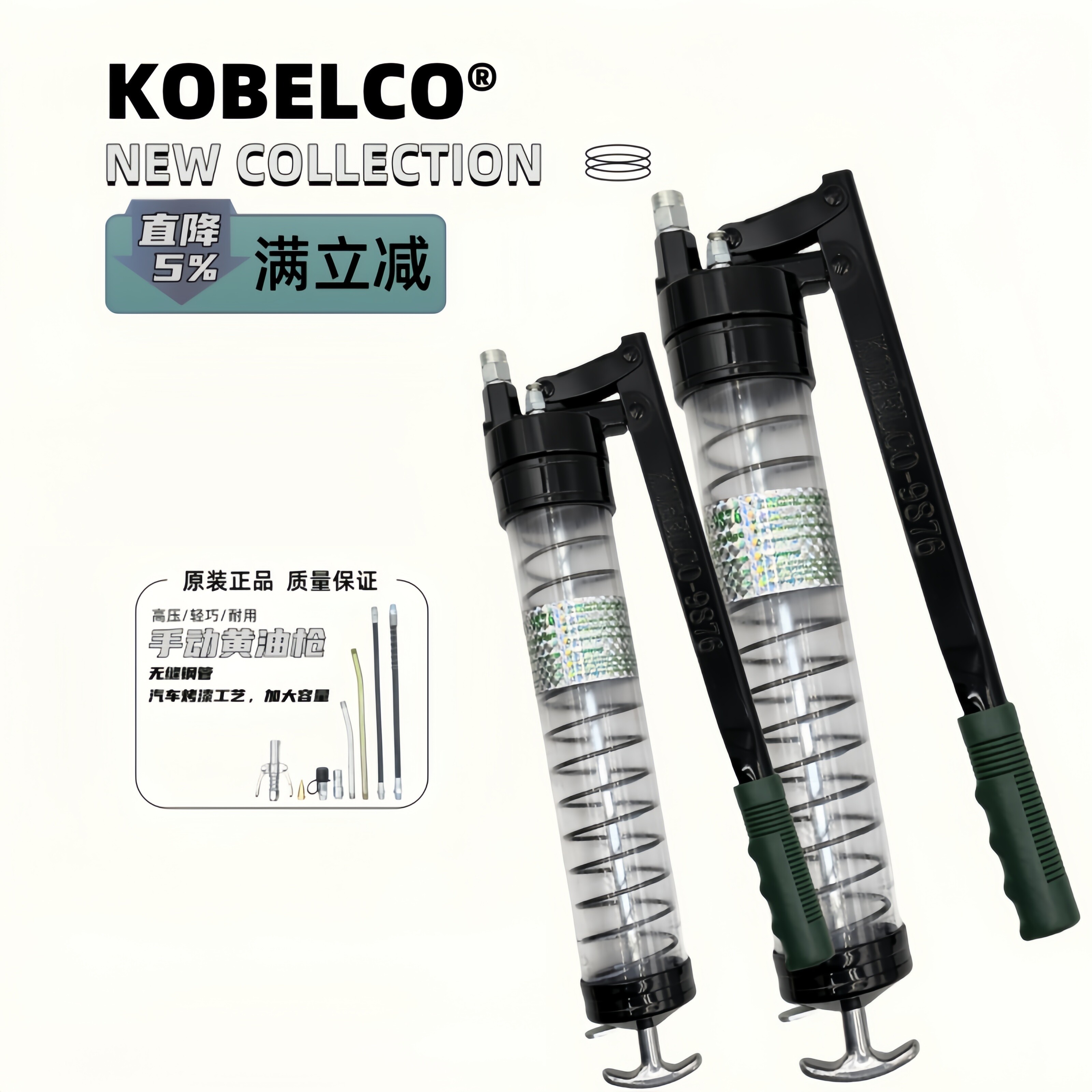 日本KOBELCO进口黄油枪透明高压打润滑油枪省力挖机加牛油枪600cc