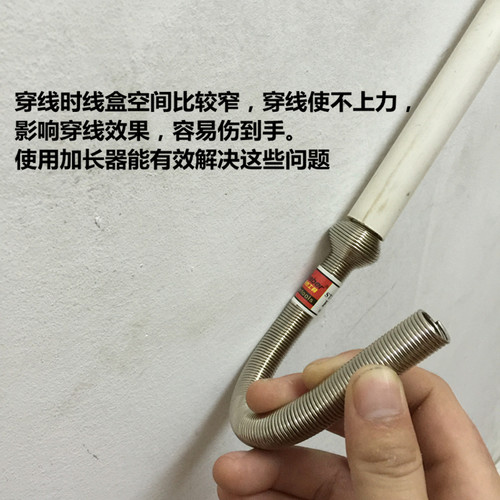 台湾weeber威也穿线器线管加长穿铁盒口伸加器16mm20mm25mm通用