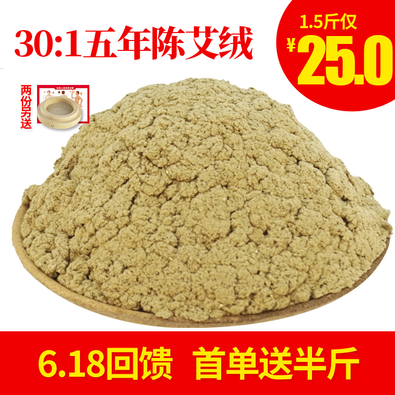 °¬ÈÞÅú·¢30:1ÎåÄê³Â500g´¿°¬ÈÞÉ¢×°°¬ÈÞ°ü¼ÒÓù¬º®»Æ½ð°¬ÈÞ×øµæ