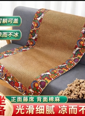 夏季艾草冰丝艾灸毯双面透气清凉