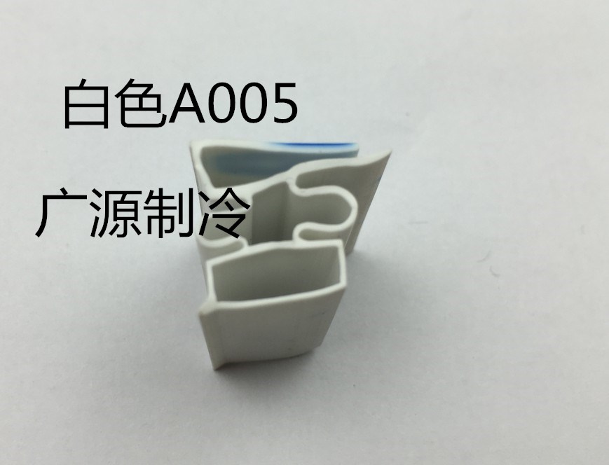 005款白色消毒碗柜密封门胶条磁性螺丝固定式耐高温120度门胶封条
