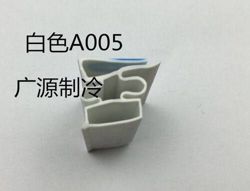 005款白色消毒碗柜密封门胶条磁性螺丝固定式耐高温120度门胶封条
