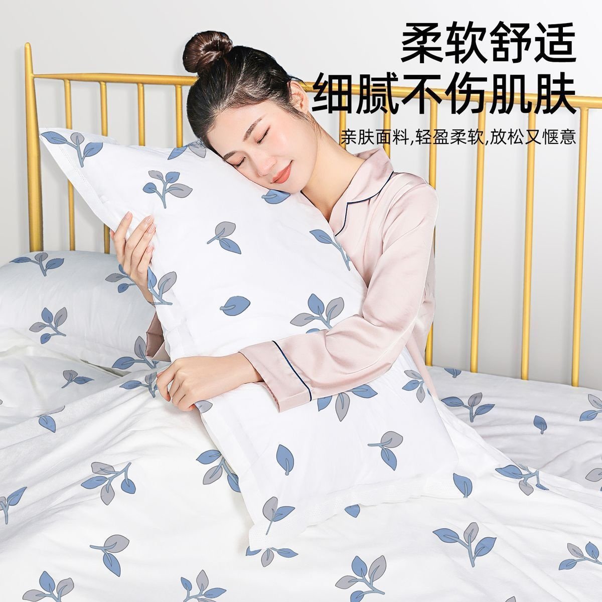 一次性床单被套枕套加厚四件套双人旅行住酒店床上用品隔脏便携式,床上用品,酒店床品套件,淘宝优惠券,粉丝福利购,淘宝优惠卷