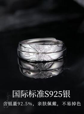 山屿蝶情侣戒指男女ins小众轻奢表白开口对戒蝴蝶指环礼物