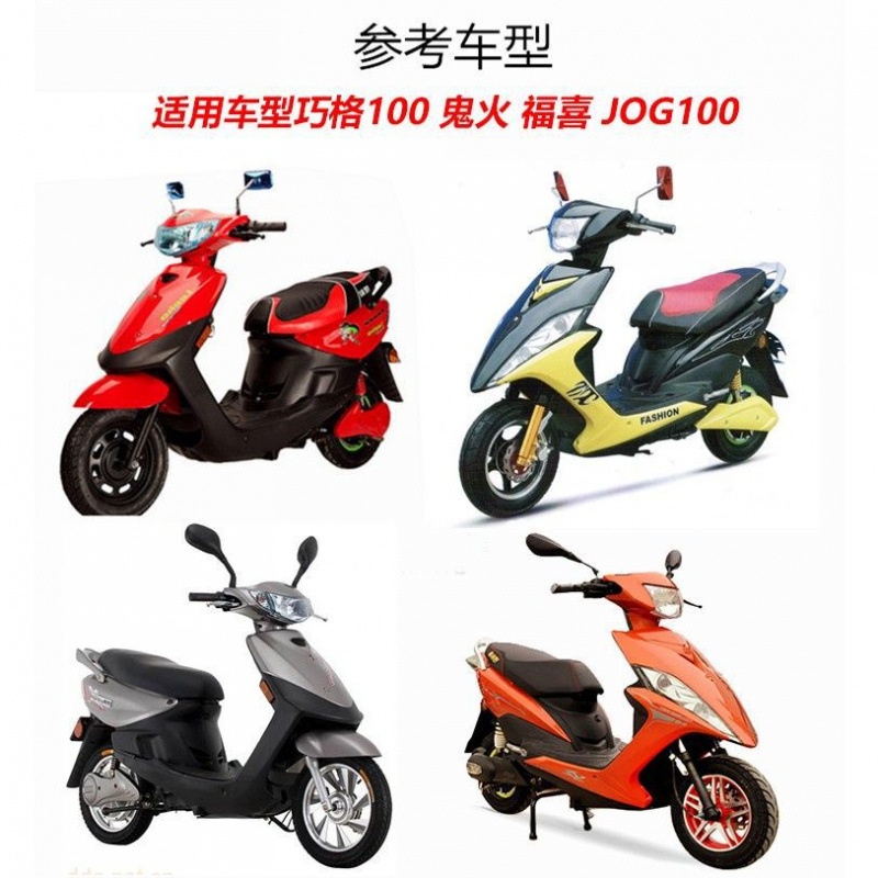 踏板电动车坐桶锁鞍座锁摩托车适用于福喜巧格迅鹰座包锁坐垫