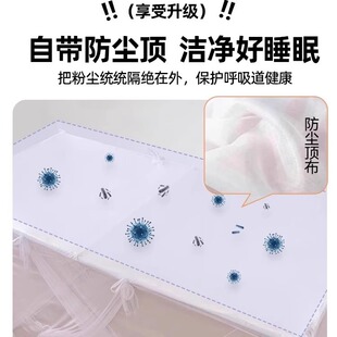 上下床铺蚊帐遮光学生宿舍单人床家用儿童床纹账防摔床帘 2025新款