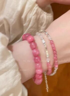 粉面桃花~粉色水晶双层手链女生2024新款手串小众感气质手饰