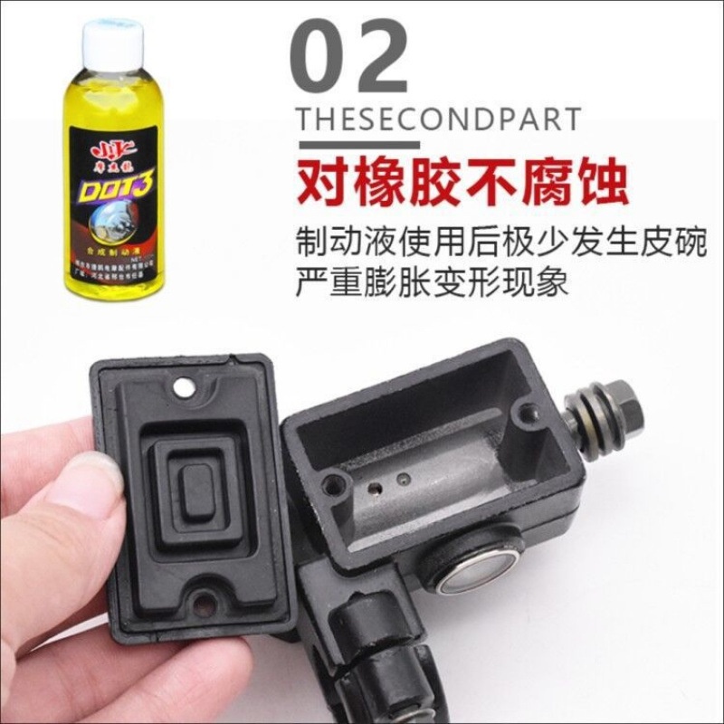 电动车刹车泵液压制动液摩托车合成上泵油碟刹油电瓶踏板车
