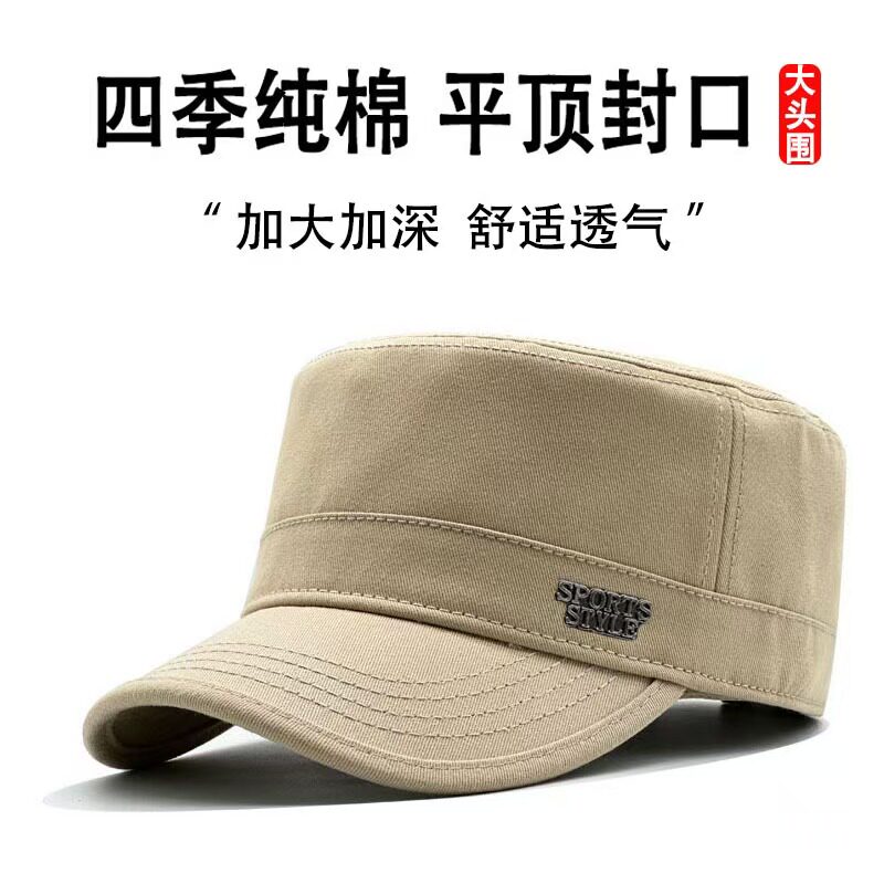 全封口帽子男士四季韩版鸭舌帽中帽子