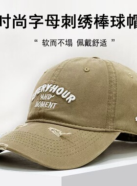 个性做旧破洞棒球帽子男女潮牌百搭字母圆脸弯檐鸭舌帽街头遮阳帽