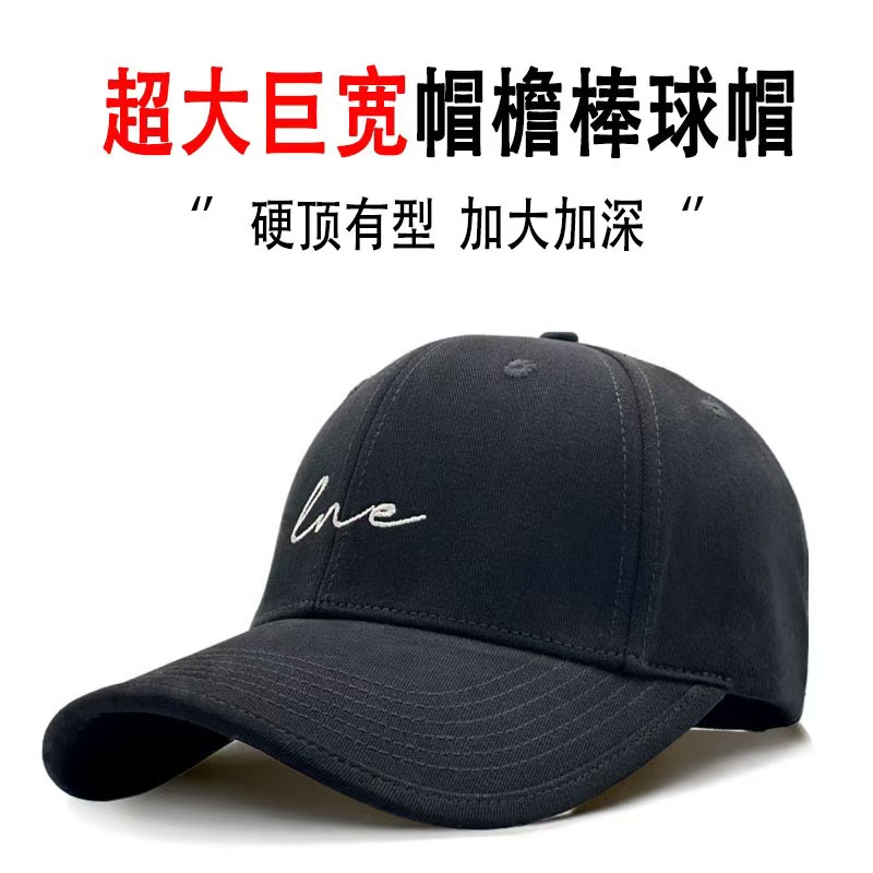 高尔夫球帽男新款高端大头围帽子显脸小硬顶鸭舌帽加大加深棒球帽