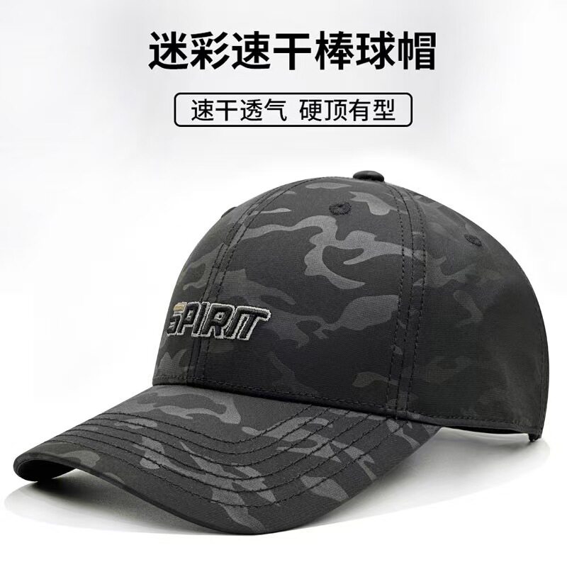 帽子男士新款硬顶有型显脸小迷彩棒球帽男学生鸭舌帽防晒帽女宽檐图片