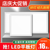 集成吊顶led平板灯 铝扣板30x60天花板灯 厨房卫生间300x600嵌入式