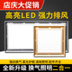 集成吊顶换气扇嵌入式 LED照明换气模块 排气扇厨房风扇吊顶排气扇