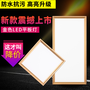 led厨房灯集成吊顶灯具客厅灯厨卫 LED吸顶灯厨卫灯卫生间灯嵌入式