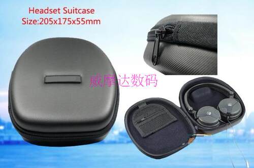 耳机通用耳机盒；特点：1.产品全部使用环保材料，符合欧洲环保ROHS要求；2.产品为硬壳设计，抗压；奢华高端大气，能有效果保护产品；3.产品表面是防水材料制造，能防水和方便清洁护理（市场上很多布面材质的包包不容易彻底清洁，容易滋生细菌）