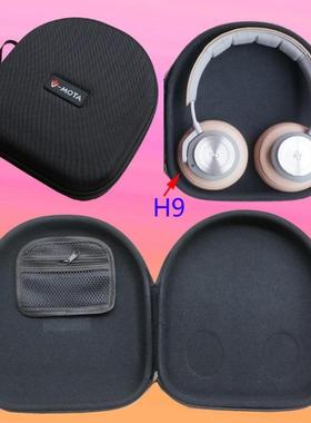 威摩达耳机包缤特 BackBeat PRO硬壳耳机盒