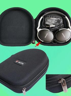 精品耳机盒 缤特 BackBeat Sense耳机包c720-M收纳盒