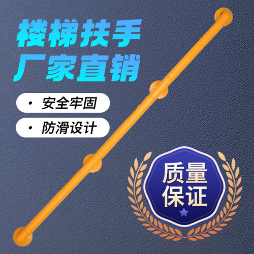 老人楼梯扶手自装家用防滑医院用走廊不锈钢残疾无障碍卫生间安全