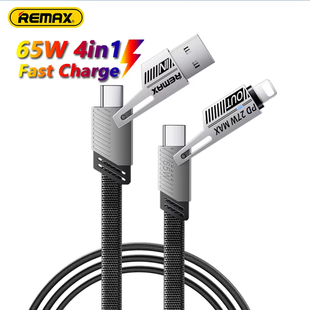 PD快充线双头Type 1充电数据线65W一拖四用四合一USB c二转2线多功能锌合金数显100W适用于苹果安卓电脑