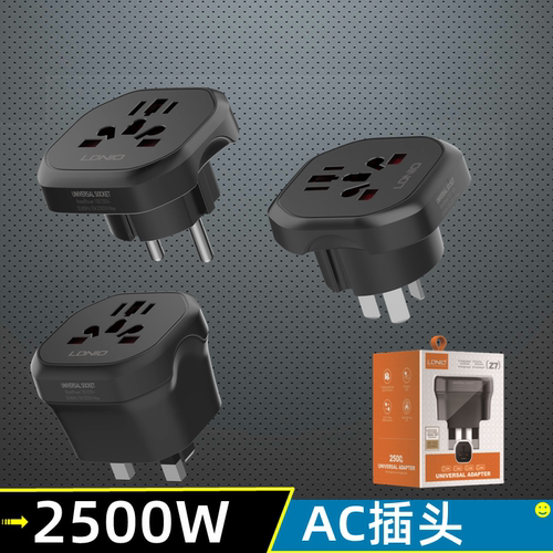 旅行转换插头多功能AC插座英式欧标澳规转通用型插孔电源转接头器