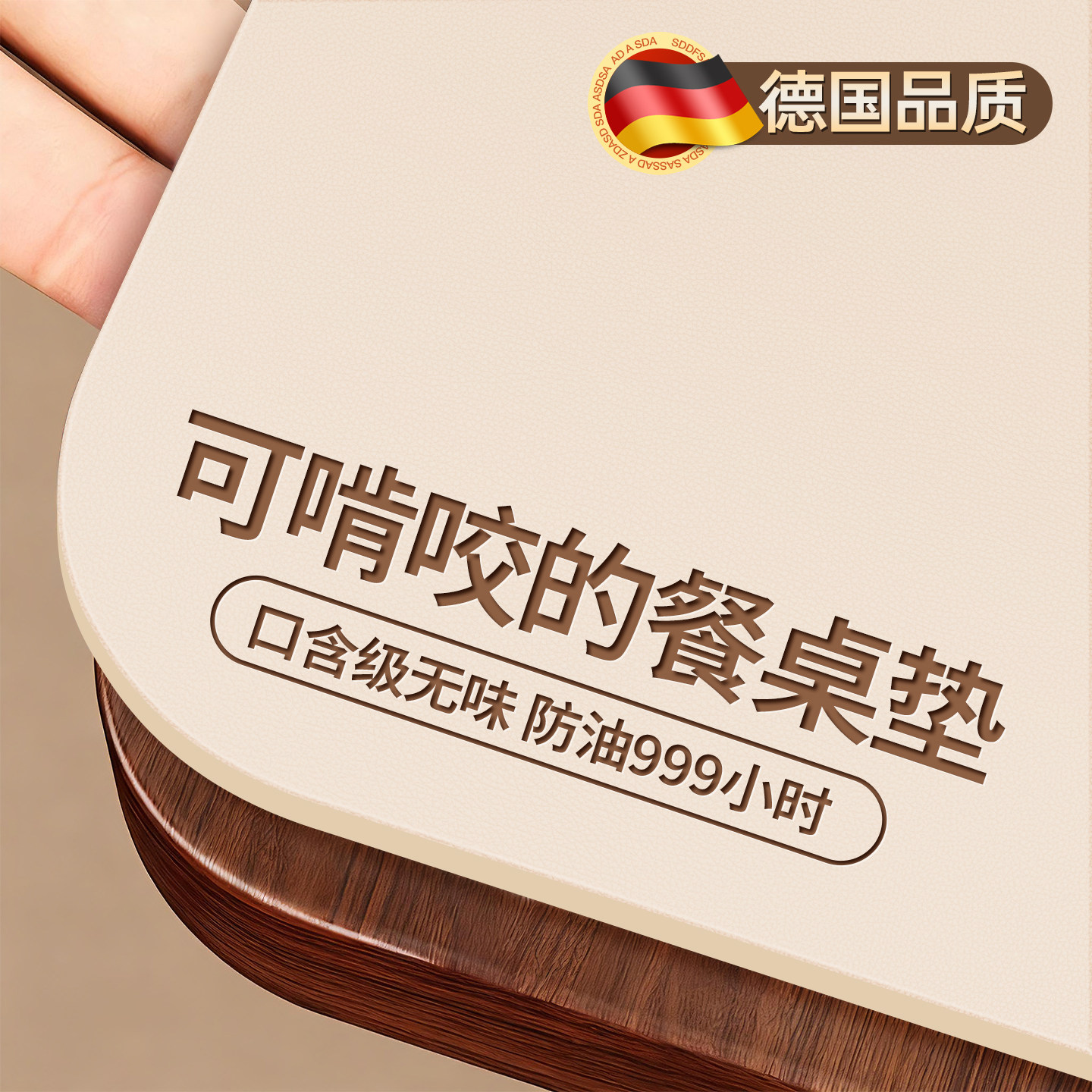 餐桌垫防油防水防烫高级感桌布免洗食品级硅胶隔热垫桌面保护垫子,居家布艺,桌布,淘宝优惠券,粉丝福利购,淘宝优惠卷